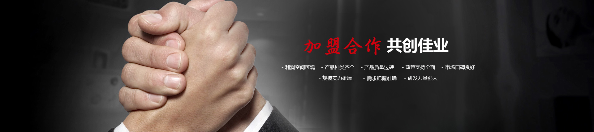 荊門糧喜愛肥業有限公司